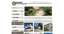 Desktop Screenshot of groundmam20.kir.jp