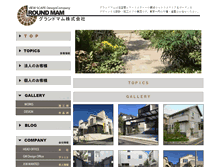 Tablet Screenshot of groundmam20.kir.jp